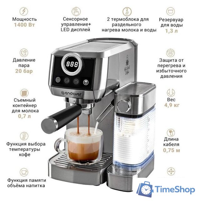Рожковая кофеварка Endever Costa-1098 - Изображение №3 — Интернет-магазин Time-Shop