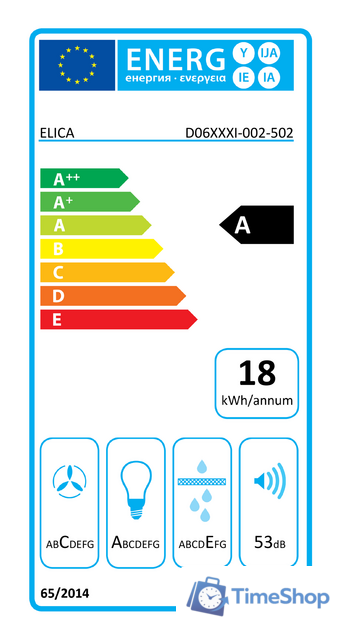 Кухонная вытяжка Elica Shining Rust/F/50 - Изображение №8 — Интернет-магазин Time-Shop