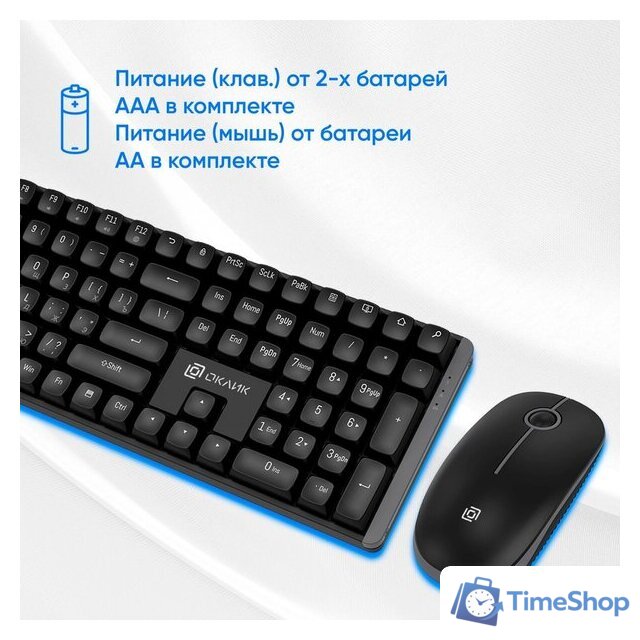 Офисный набор Оклик S315W (черный) - Изображение №6 — Интернет-магазин Time-Shop