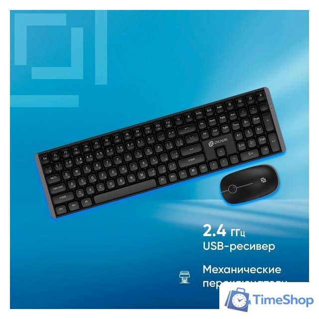 Офисный набор Оклик S315W (черный) - Изображение №2 — Интернет-магазин Time-Shop