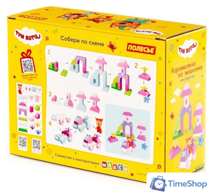 Конструктор Полесье Макси. Три кота. Карамелька на машинке 31277 (28эл) - Изображение №2 — Интернет-магазин Time-Shop