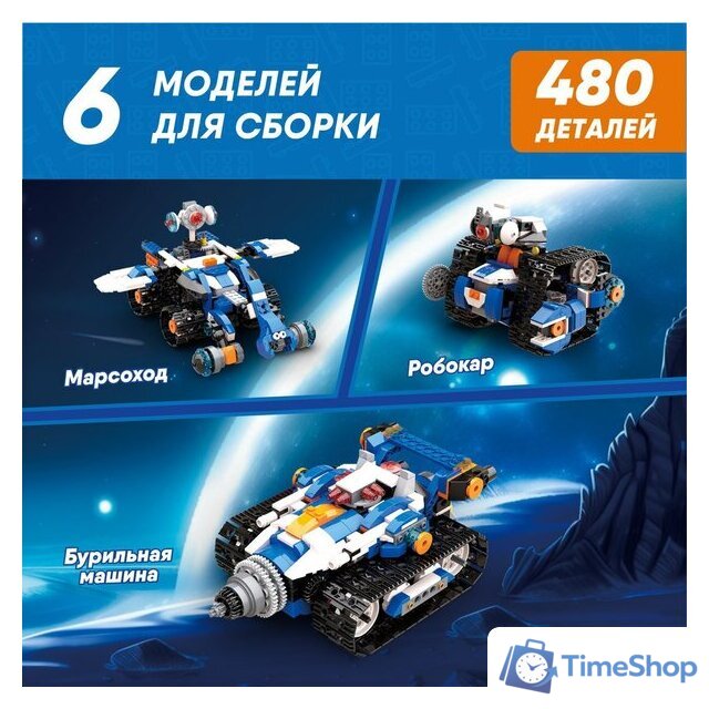 Конструктор Apitor Robot J 6 в 1 - Изображение №4 — Интернет-магазин Time-Shop