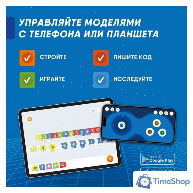 Конструктор Apitor Robot J 6 в 1 - Изображение №6 — Интернет-магазин Time-Shop