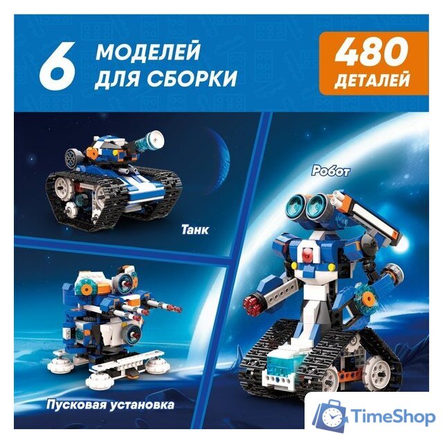 Конструктор Apitor Robot J 6 в 1 - Изображение №3 — Интернет-магазин Time-Shop