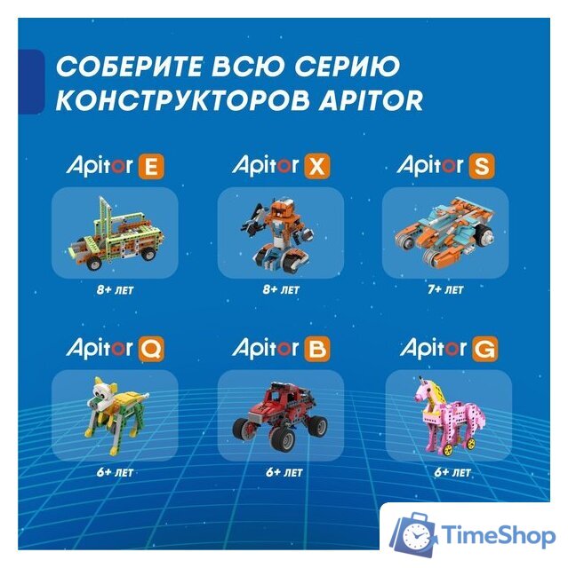 Конструктор Apitor Robot J 6 в 1 - Изображение №8 — Интернет-магазин Time-Shop