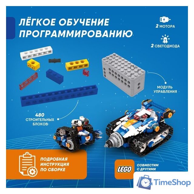 Конструктор Apitor Robot J 6 в 1 - Изображение №5 — Интернет-магазин Time-Shop