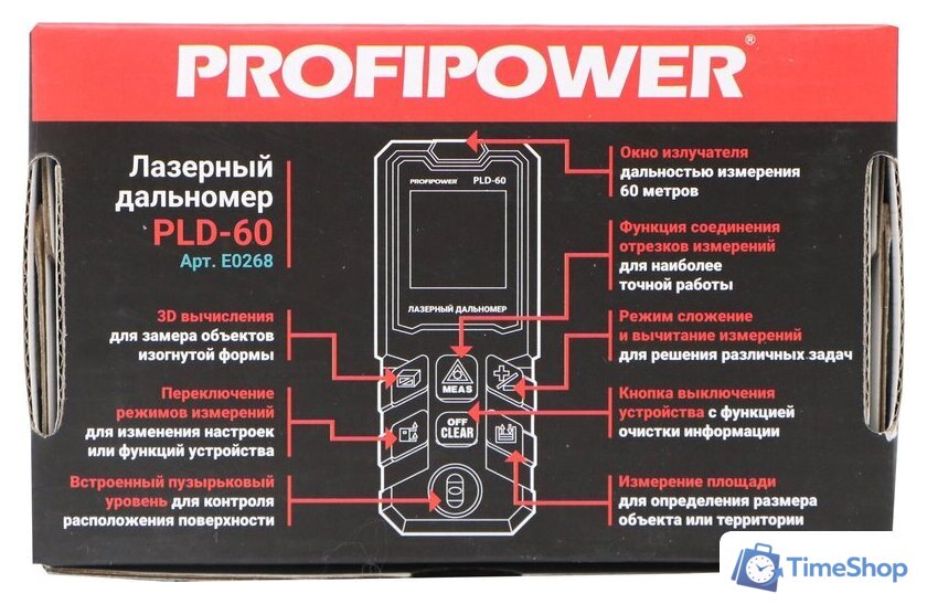 Лазерный дальномер Profipower PLD-60 - Изображение №9 — Интернет-магазин Time-Shop