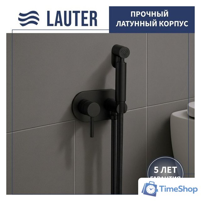 Гигиенический душ Lauter Mist 21TZ222MB - Изображение №1 — Интернет-магазин Time-Shop