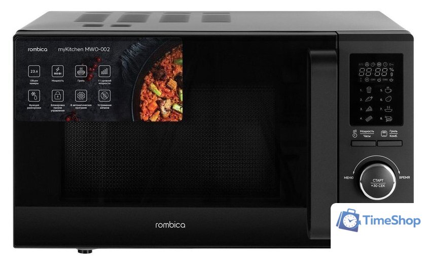 Микроволновая печь Rombica myKitchen MWO-002 - Изображение №1 — Интернет-магазин Time-Shop