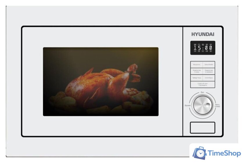Микроволновая печь Hyundai HBW 2544 WG (белый) - Изображение №1 — Интернет-магазин Time-Shop