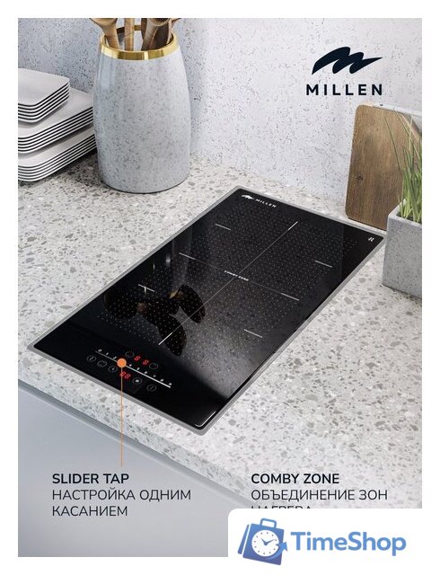 Варочная панель Millen MIH 302 BL - Изображение №5 — Интернет-магазин Time-Shop