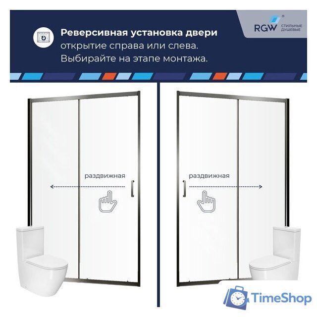 Душевая дверь RGW PA-114Gr 030811413-110 - Изображение №2 — Интернет-магазин Time-Shop