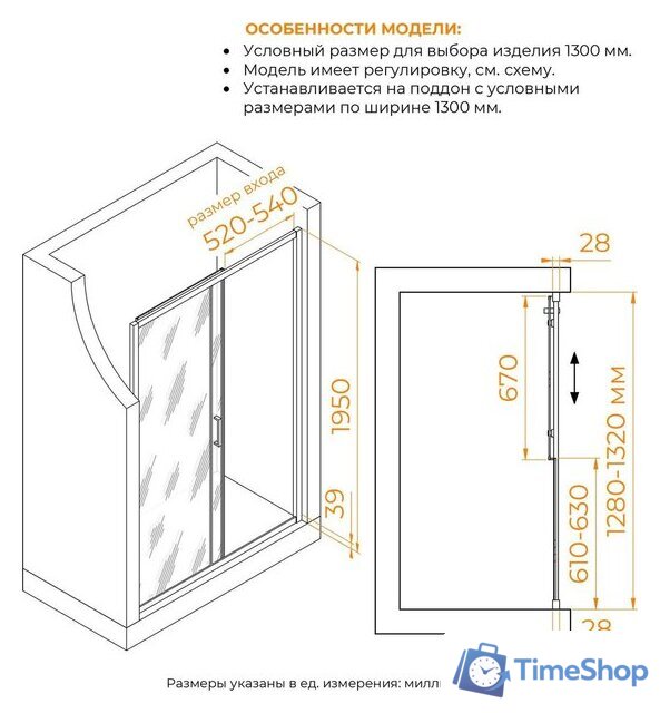 Душевая дверь RGW PA-114Gr 030811413-110 - Изображение №3 — Интернет-магазин Time-Shop