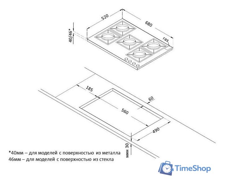 Варочная панель Korting HG 761 CTGN - Изображение №2 — Интернет-магазин Time-Shop