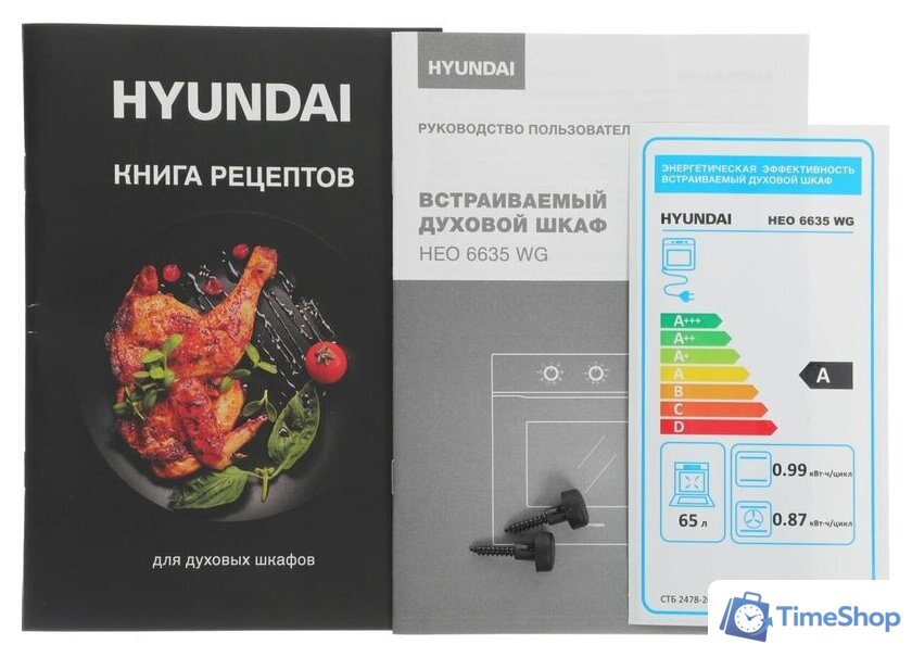Электрический духовой шкаф Hyundai HEO 6635 WG - Изображение №25 — Интернет-магазин Time-Shop