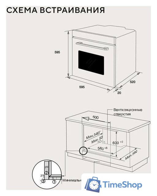 Электрический духовой шкаф Hyundai HEO 6635 WG - Изображение №12 — Интернет-магазин Time-Shop