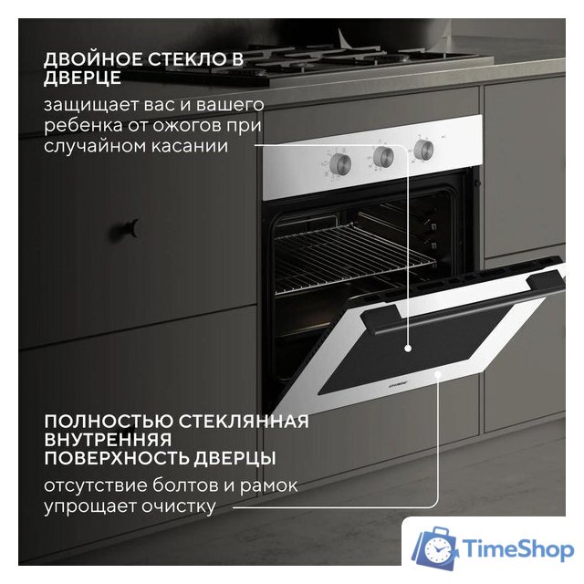 Электрический духовой шкаф Hyundai HEO 6635 WG - Изображение №14 — Интернет-магазин Time-Shop