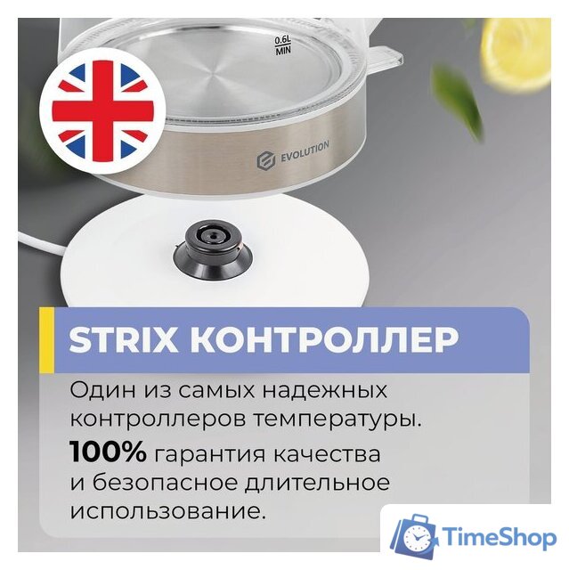 Электрический чайник Evolution KG19171 - Изображение №10 — Интернет-магазин Time-Shop
