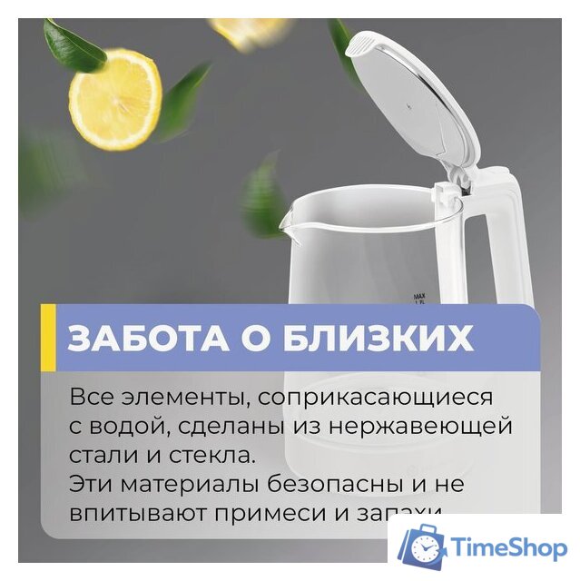 Электрический чайник Evolution KG19171 - Изображение №12 — Интернет-магазин Time-Shop