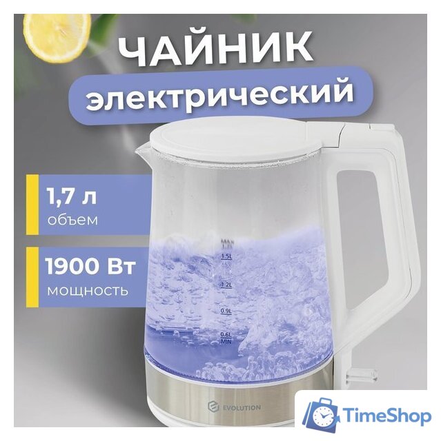 Электрический чайник Evolution KG19171 - Изображение №9 — Интернет-магазин Time-Shop