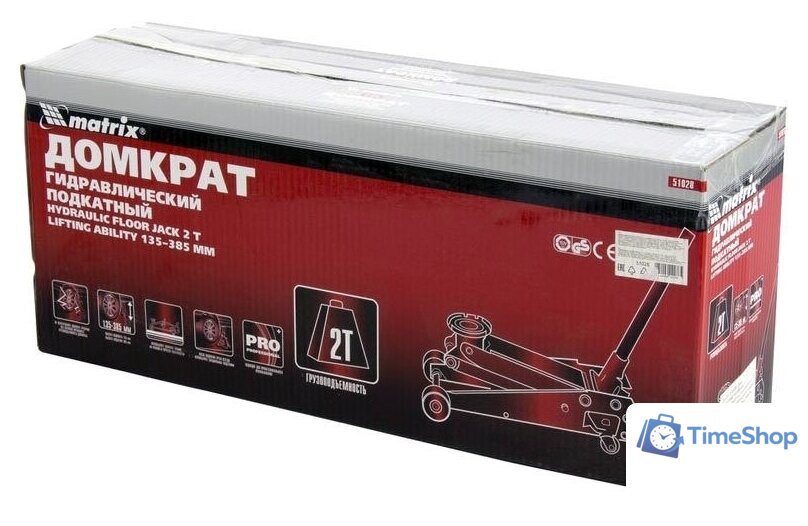 Подкатной домкрат Matrix 51028 2т - Изображение №5 — Интернет-магазин Time-Shop