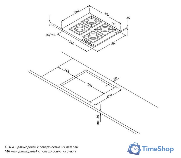 Варочная панель Korting HG 674 CTRB - Изображение №2 — Интернет-магазин Time-Shop