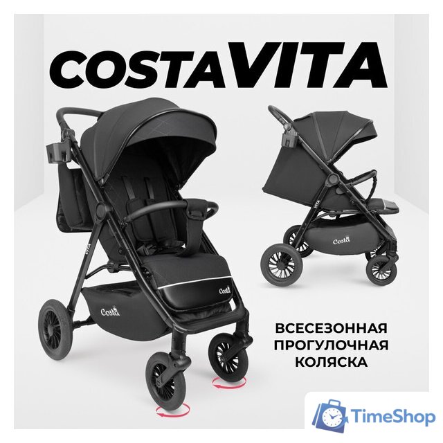 Коляска прогулочная «книга» Costa Vita VT-5 (черный) - Изображение №26 — Интернет-магазин Time-Shop