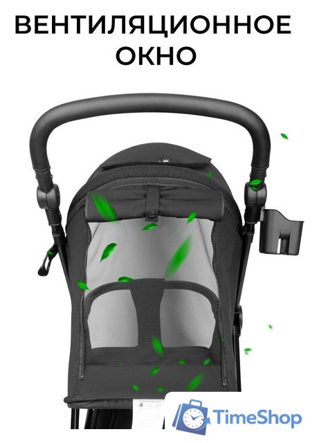 Коляска прогулочная «книга» Costa Vita VT-5 (черный) - Изображение №21 — Интернет-магазин Time-Shop