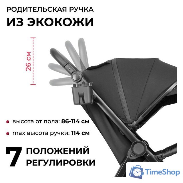 Коляска прогулочная «книга» Costa Vita VT-5 (черный) - Изображение №22 — Интернет-магазин Time-Shop