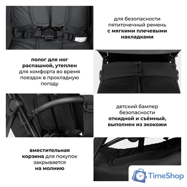 Коляска прогулочная «книга» Costa Vita VT-5 (черный) - Изображение №19 — Интернет-магазин Time-Shop