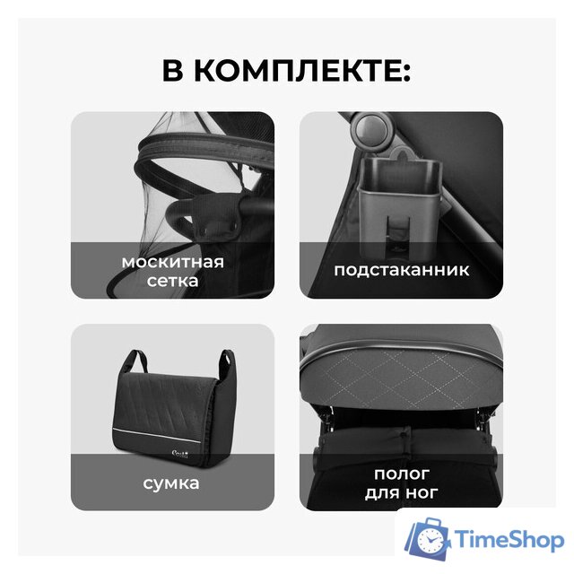 Коляска прогулочная «книга» Costa Vita VT-5 (черный) - Изображение №25 — Интернет-магазин Time-Shop
