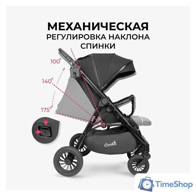 Коляска прогулочная «книга» Costa Vita VT-5 (черный) - Изображение №24 — Интернет-магазин Time-Shop