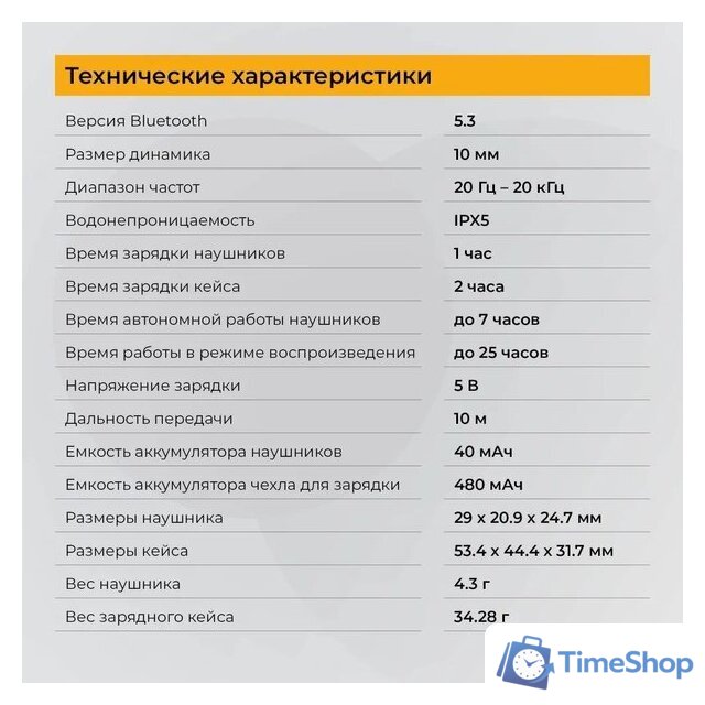 Наушники Radiotehnika Impulse T1 (синий) - Изображение №6 — Интернет-магазин Time-Shop