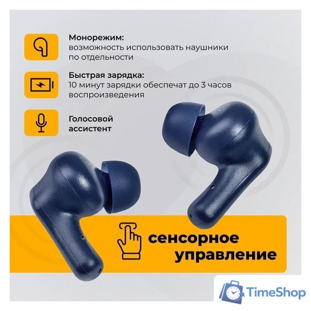 Наушники Radiotehnika Impulse T1 (синий) - Изображение №4 — Интернет-магазин Time-Shop