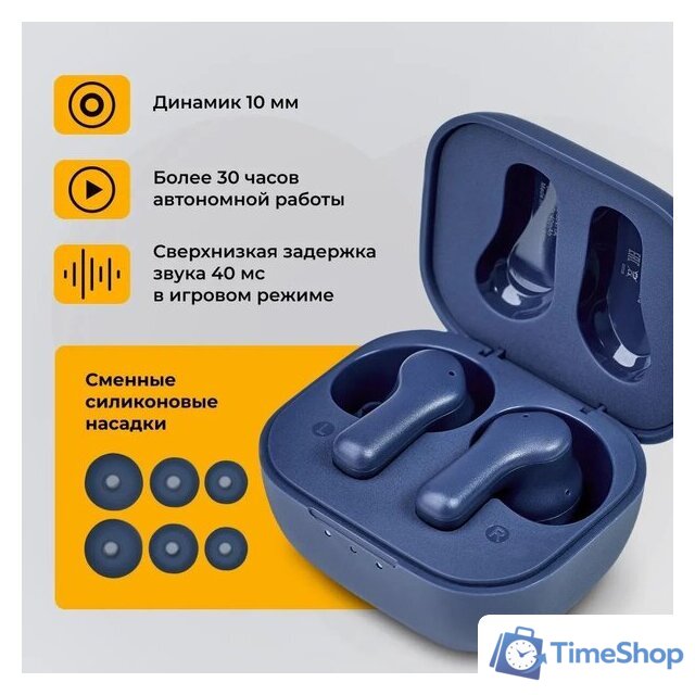 Наушники Radiotehnika Impulse T1 (синий) - Изображение №3 — Интернет-магазин Time-Shop