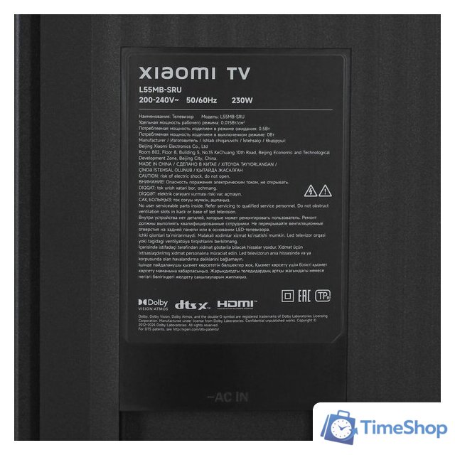 MiniLED телевизор Xiaomi TV S Pro Mini LED 55