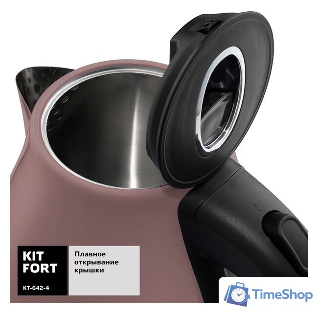 Электрический чайник Kitfort KT-642-4 - Изображение №3 — Интернет-магазин Time-Shop