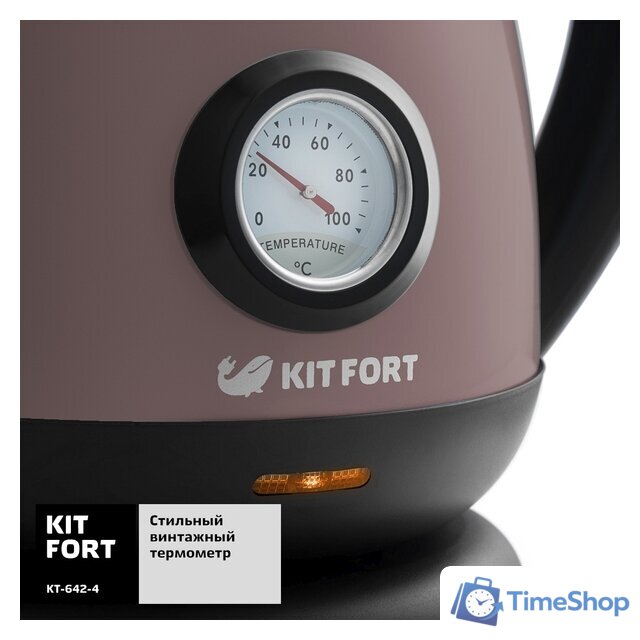 Электрический чайник Kitfort KT-642-4 - Изображение №4 — Интернет-магазин Time-Shop