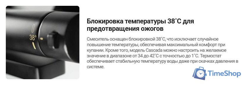 Душевая система  Deante Box Steel BXYZFEBT - Изображение №14 — Интернет-магазин Time-Shop