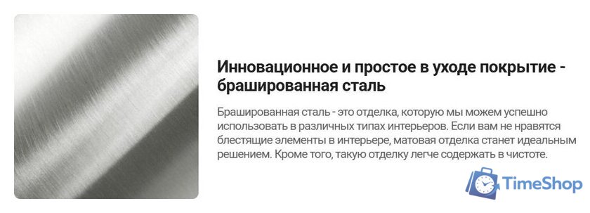 Душевая система  Deante Box Steel BXYZFEBT - Изображение №7 — Интернет-магазин Time-Shop