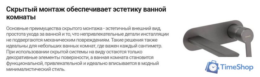 Душевая система  Deante Box Steel BXYZFEBT - Изображение №13 — Интернет-магазин Time-Shop