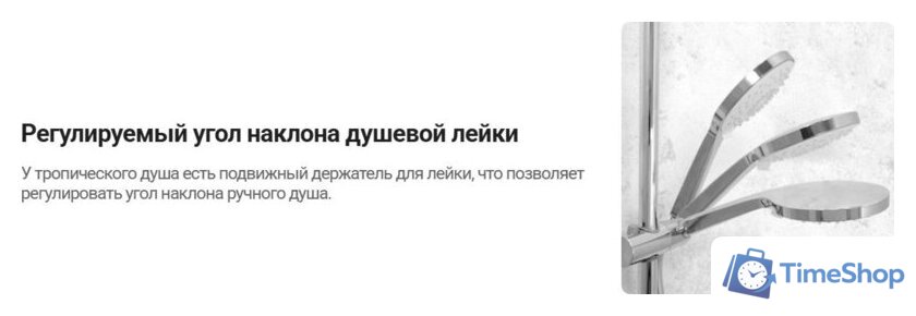 Душевая система  Deante Box Steel BXYZFEBT - Изображение №8 — Интернет-магазин Time-Shop