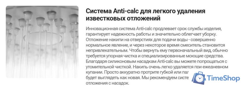 Душевая система  Deante Box Steel BXYZFEBT - Изображение №9 — Интернет-магазин Time-Shop