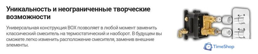 Душевая система  Deante Box Steel BXYZFEBT - Изображение №4 — Интернет-магазин Time-Shop