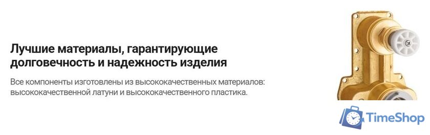 Душевая система  Deante Box Steel BXYZFEBT - Изображение №6 — Интернет-магазин Time-Shop