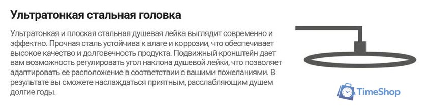 Душевая система  Deante Box Steel BXYZFEBT - Изображение №10 — Интернет-магазин Time-Shop