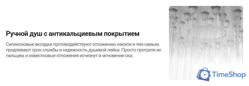 Душевая система  Deante Box Steel BXYZFEBT - Изображение №15 — Интернет-магазин Time-Shop