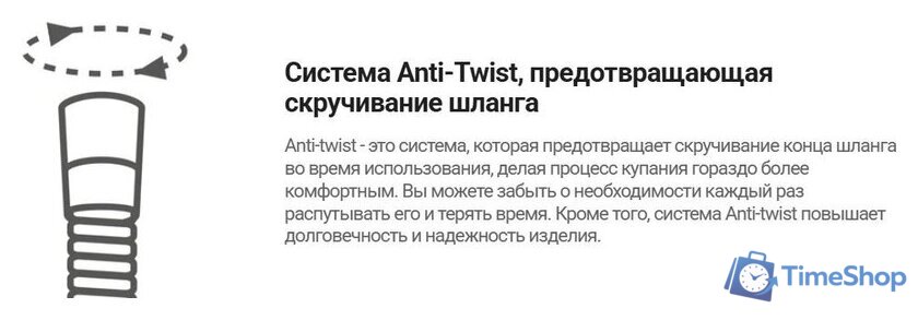 Душевая система  Deante Box Steel BXYZFEBT - Изображение №11 — Интернет-магазин Time-Shop