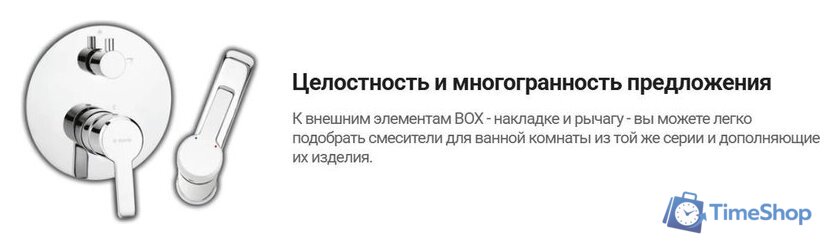 Душевая система  Deante Box Steel BXYZFEBT - Изображение №5 — Интернет-магазин Time-Shop