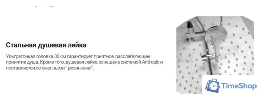 Душевая система  Deante Box Steel BXYZFEBT - Изображение №12 — Интернет-магазин Time-Shop